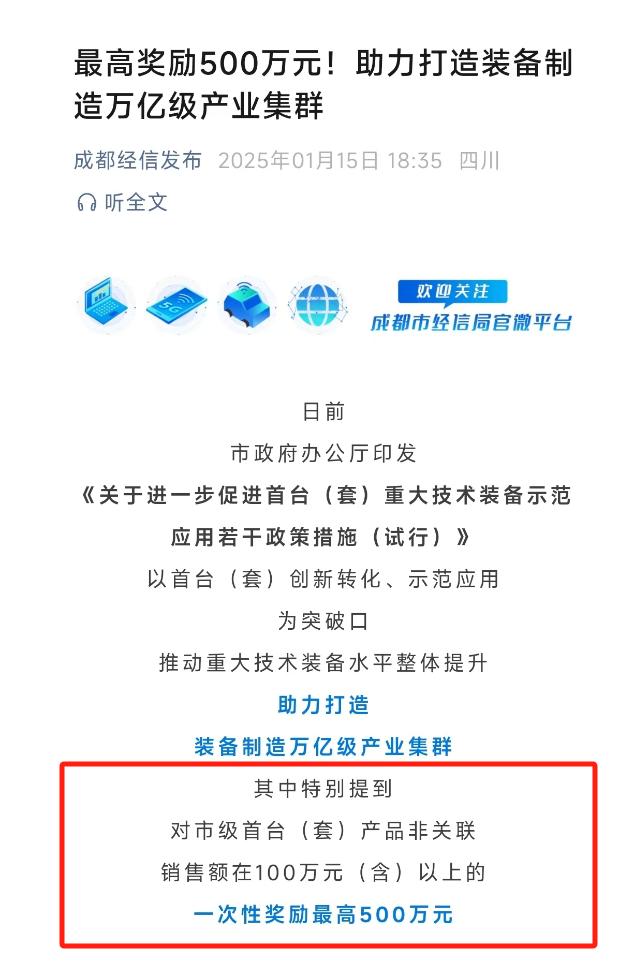 微信圖片_20250220144700.png 微信圖片_20250220144700.png