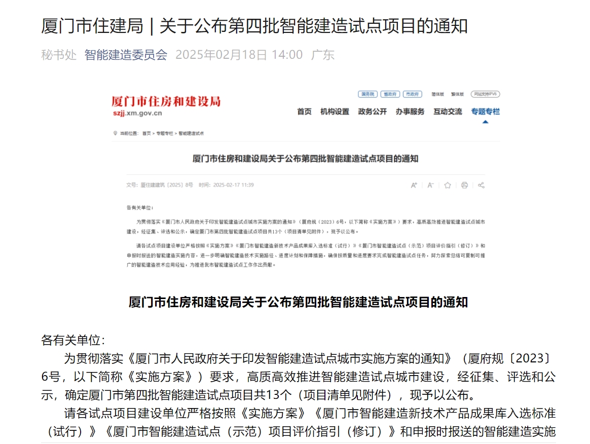 微信圖片_20250220144704.jpg 微信圖片_20250220144704.jpg